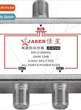 Gain Amplifier 12DB TV gnal Active Quad Splter JS-SP04E