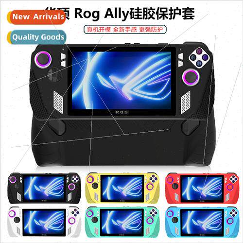 适用Asus Rog ally Silicone Protective Case Organizer Accesso