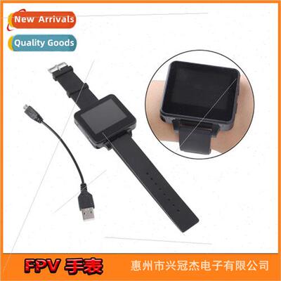 FPV drone portable watch receive all-in-one 5.8G map transmi