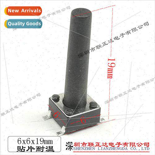 Taller Tactile Swch 6*6*19mm Chip Resistant Ultra High 25mm