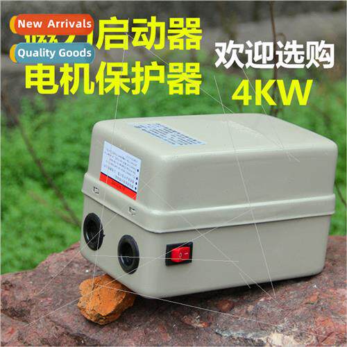 Air compressor electromagnetic starter 4KW motor protection
