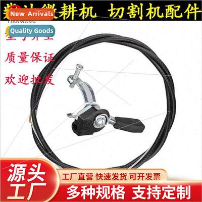Microtiller Road Cutter Smearer Accessories Diesel Gasoline