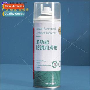 Looseners Rust Preve Metal bricant Remover Removal
