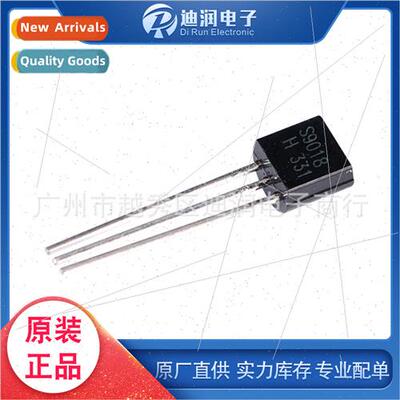 S9018 inline transistor TO-92 package NPN transistor enough