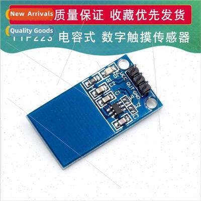 TTP223 Capacive Touch Swch Digal Touch Sensor Module