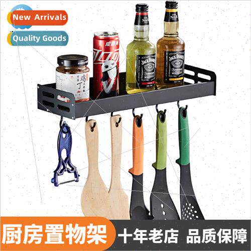 No-hole kitchen spice rack wall-mounted space aluminum spatu