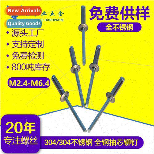 304 304 GB12618 Blind rivets open end blind rivets wh flat r
