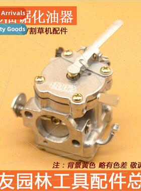 YD-78/81 Chainsaw Carburetor 6MF-28/30 Wind Fire Extinguishe