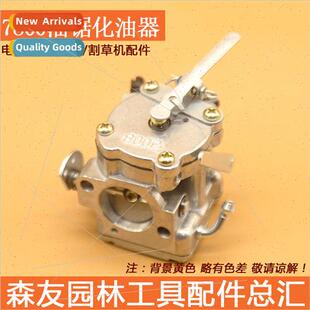 YD-78/81 Chainsaw Carburetor 6MF-28/30 Wind Fire Extinguishe