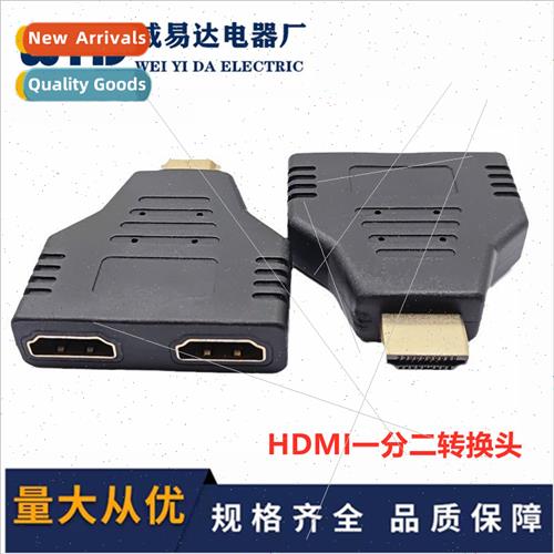 HDMI male to 2 HDMI female adapter connector one point two H