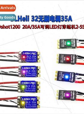 32-b ESC BLHeli_32 Dshot1200 20A 35A Adjustable LED light tr