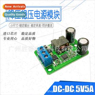 DC-DC step-down module 24v 12V to 5V 5A power  IN Replacemen