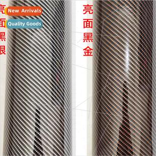 2D Carbon Fiber Vinyl Film Body Stickers & Decals Wrap Sheet