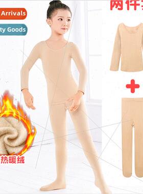 Childrens dance bottoming shirt autumn and winter  girls fle