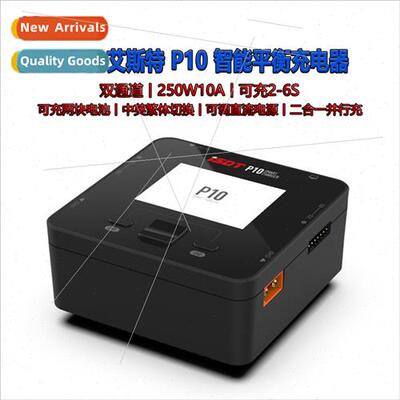 P10 Intelligent Dual Channel thium Battery Balance Charger 2