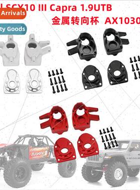 SCX10 III Capra 1.9UTB Gen III Metal Steering Cup Rear Axle