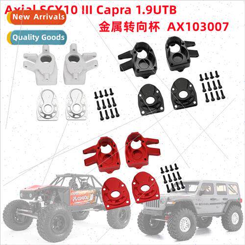 SCX10 III Capra 1.9UTB Gen III Metal Steering Cup Rear Axle