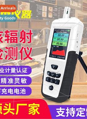 Ionizing Nuclear Radiation Contamination Tester Radioactive