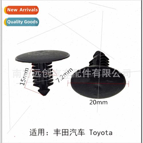 适用Honda Toyota Universal Cover Snap Tree Rivet Barb RoSnap