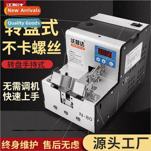 Vozda automatic screwdriver handheld hfeeder digal display r