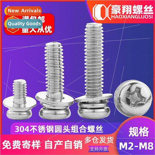 304 cross round head combination screws flat spring pads thr