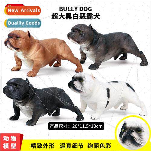 static solid wildlife pet dog set American bully dog model d