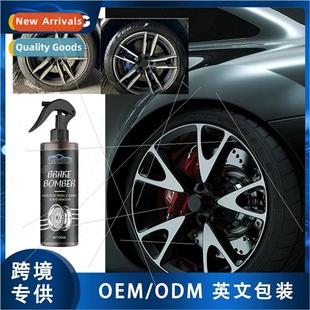 Car Brake Cleaner Car Brake Rotor Rust Remover Polisher Fix