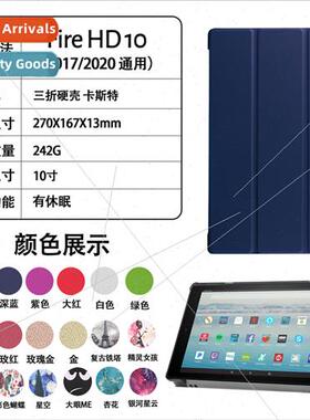 Suable fire 2019HD10 leather case fire7 inch HD8PLUS 2022 pr