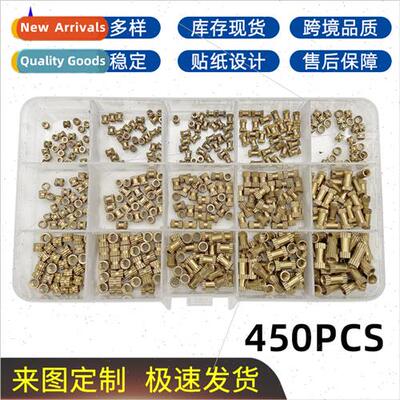 450pcs boxed brass injection molded nuts knurled through-hol