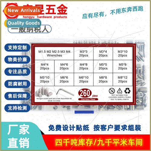 200pcs-250pcs-260pcs-290pcs Hexagonal Tip Machine M3M4M5M6M8
