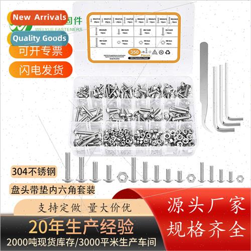 Screws boxed 304350pcsM4M5M6 pan head socket head cap screws