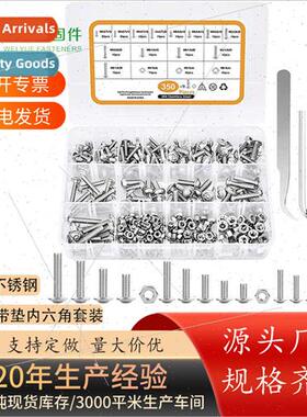 Screws boxed 304350pcsM4M5M6 pan head socket head cap screws