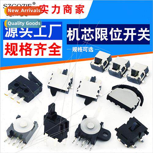 KFC blade lim micro-key travel detection swch small movement