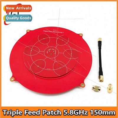 5.8G Mapping Antenna 14dbi Transm Triple Feed Patch Fixed Wi