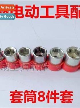 thium Drill Accessories 5-12mm Socket Set 8 Socket Wrenches