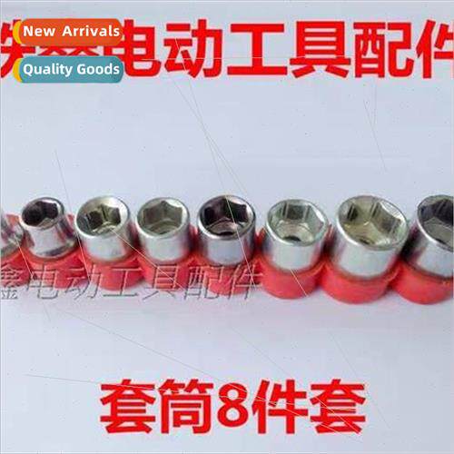 thium Drill Accessories 5-12mm Socket Set 8 Socket Wrenches