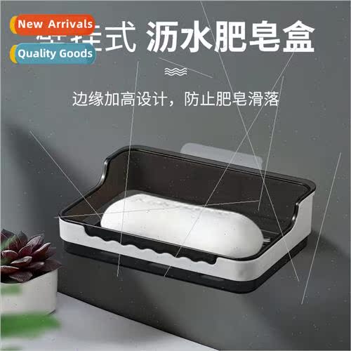 No-hole soap box suction cup wall-mounted double draining so