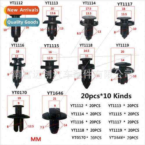 200Pcs Pocket Snap Car Bumper Panel Fender Mix Fastener Fixe