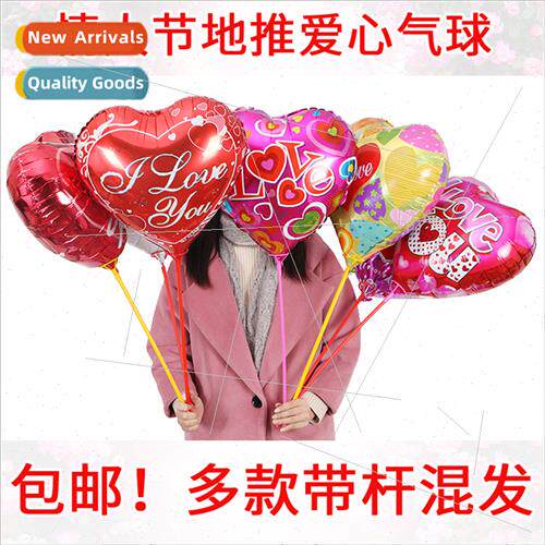 50pcs LOVE balloons rods mix send inflatable tube Wedding de