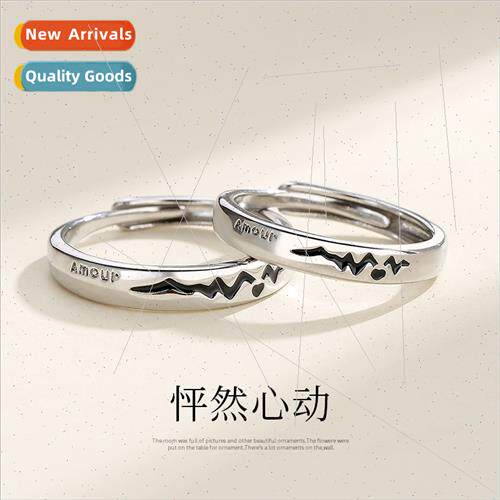 Sensory color changing thumping couple ring love men women a