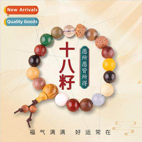 Bodhi Flower String Eighteen Seeds Duo Bao ng Privacy Buddha