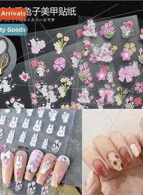 Nail art cute rabb tulip embossed stickers spring summer flo