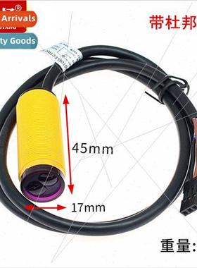 E18-D80NK Photoelectric Sensor Diffuse Infrared Photoelectri