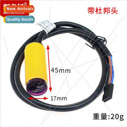 E18-D80NK Photoelectric Sensor Diffuse Infrared Photoelectri