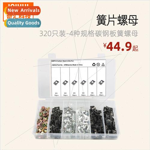 320 pcs. 4 sizes leaf spring nuts Reed nuts ngle-side clamps