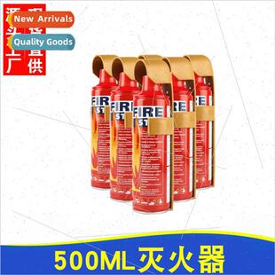 Car Fire Extinguisher 500ML Mini Portable Foam Fire Extingui