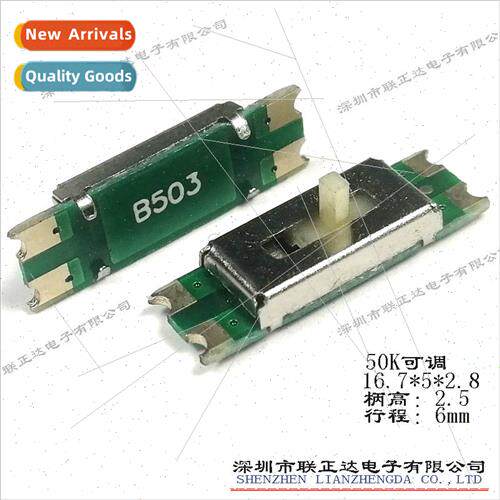 50K potentiometer solder wire B503 volume swch slide swch pu