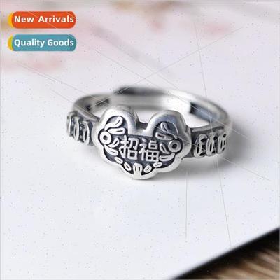 Blessing vintage ring men women do old copper money pattern