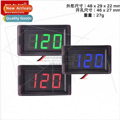 Waterprotwo-wire 0.56-inch DC5V-120V electric car digal volt