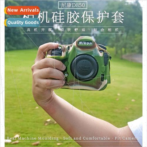 适用Nikon D850 microslr camera bag portable silicone case pr